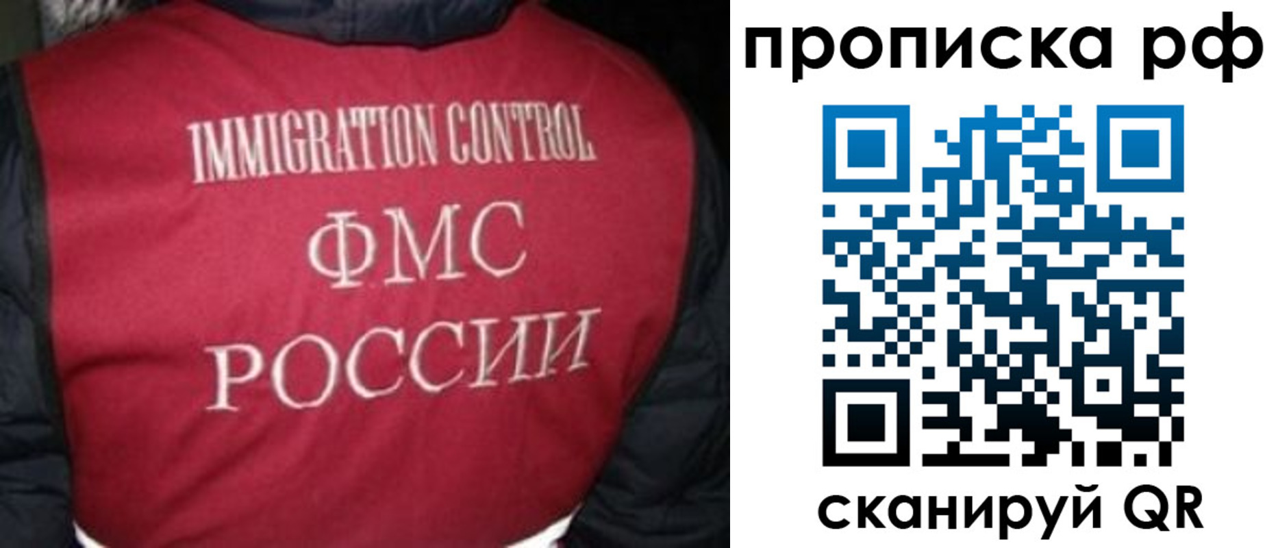 временная регистрация для школы в Удачном