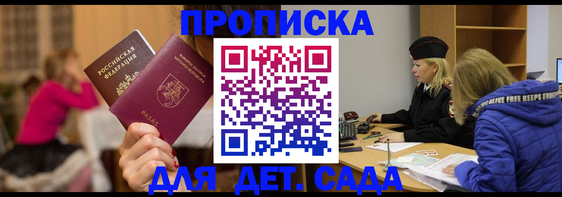 форма 3 в Удачном